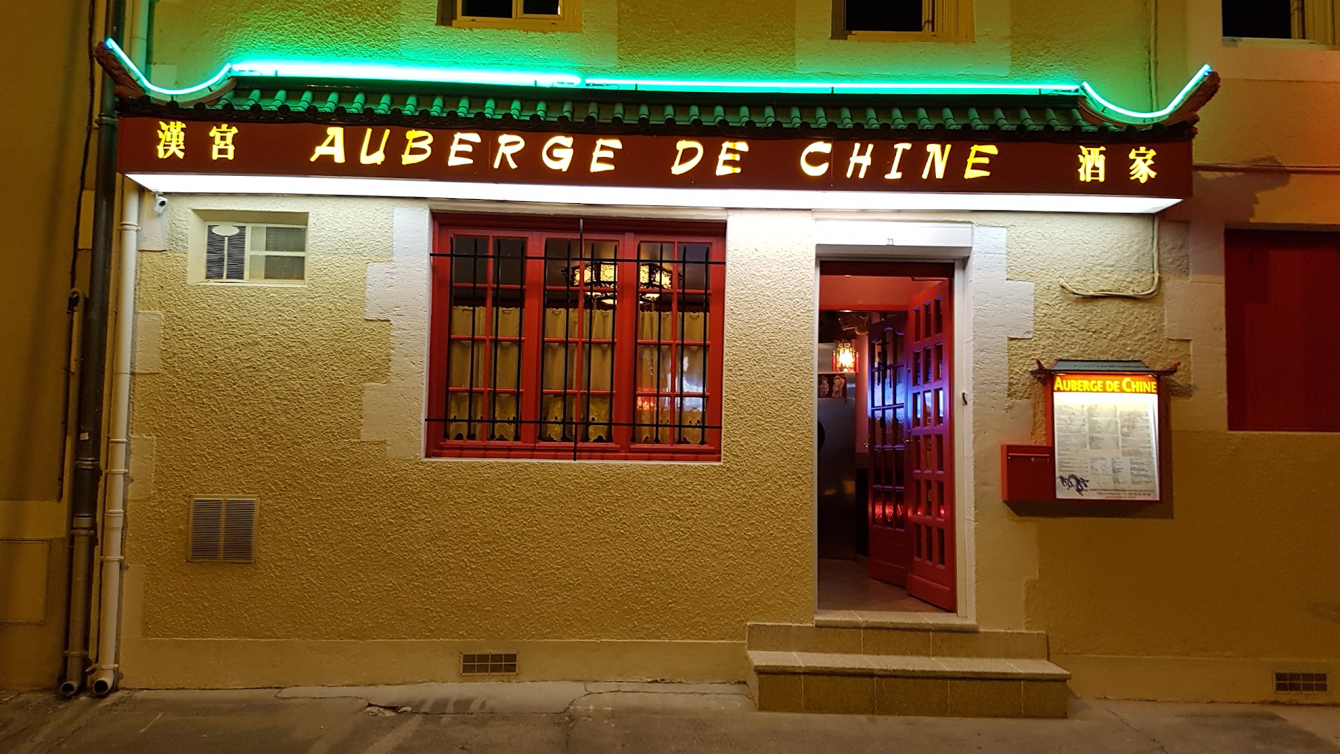 Photo Auberge de Chine