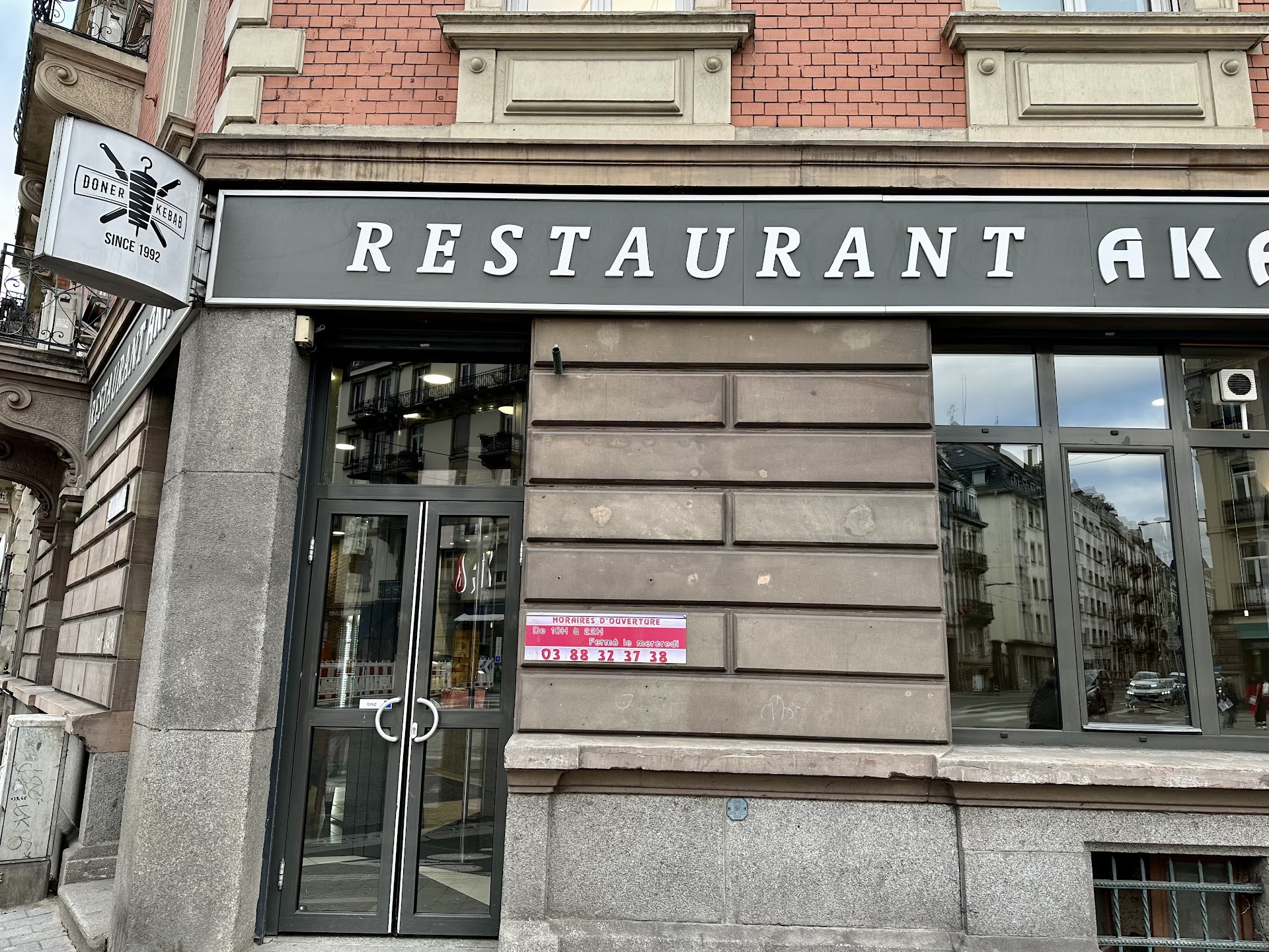 Photo Akabe restaurant