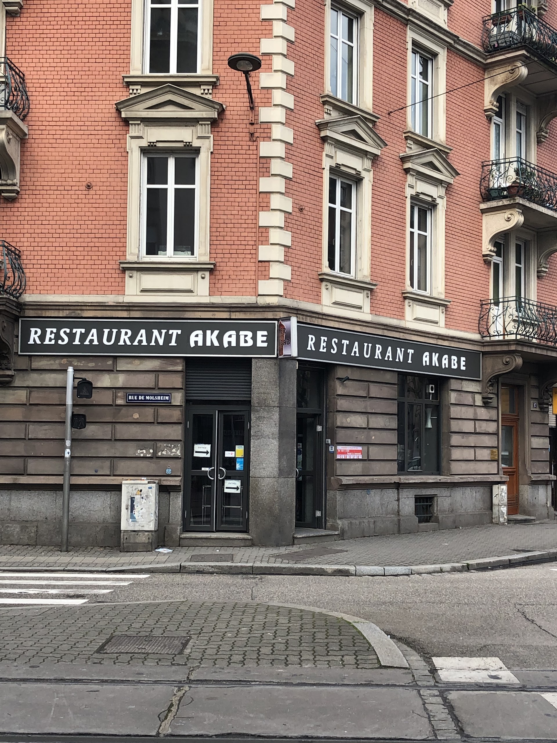 Photo Akabe restaurant