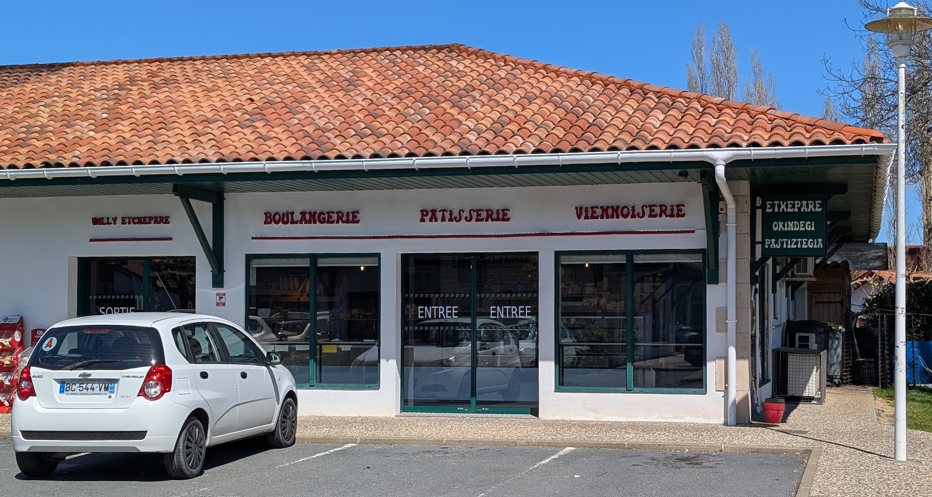 Photo Boulangerie pâtisserie Wilfrid Etchepare
