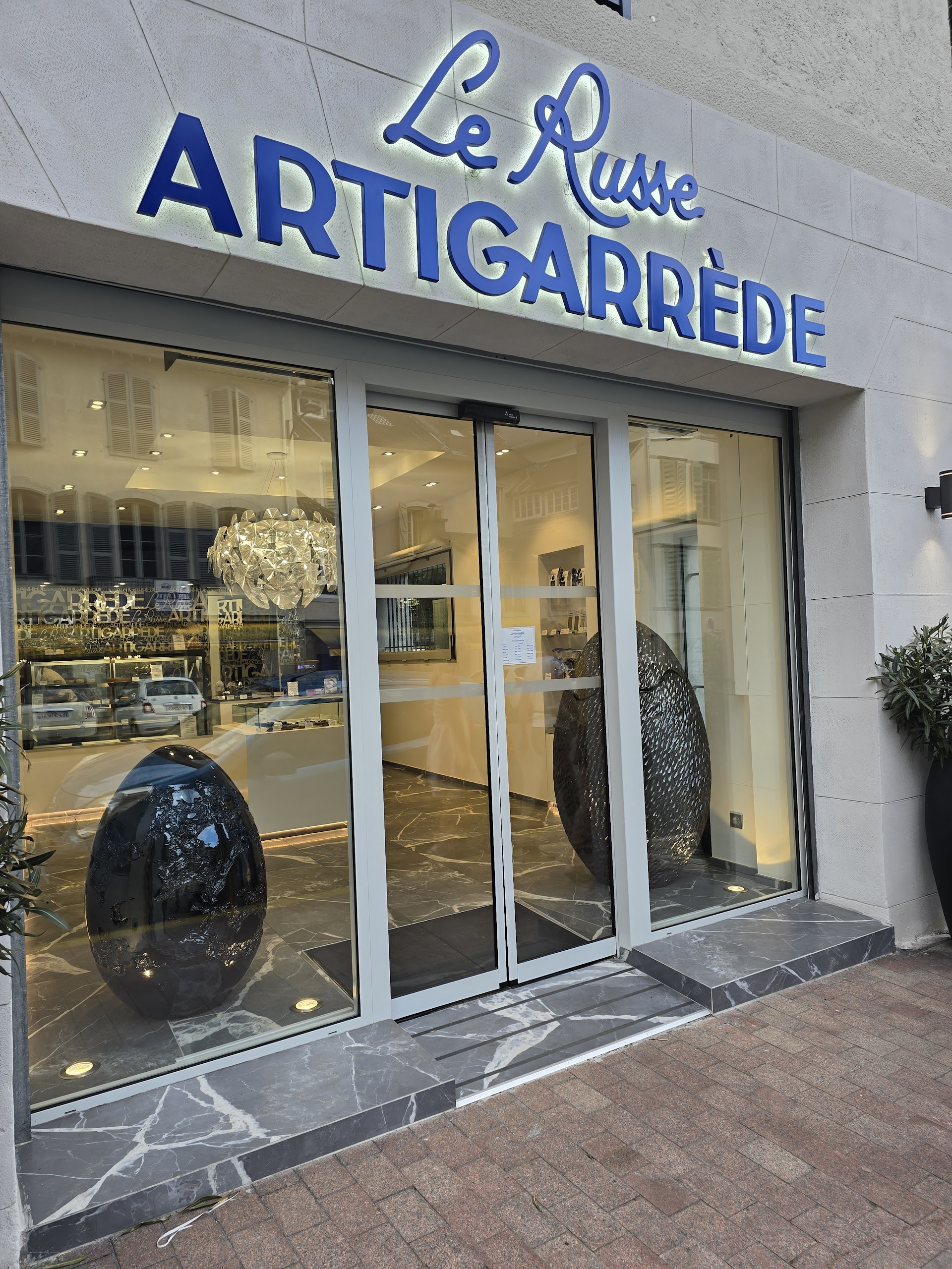 Photo Patisserie Artigarrede PAU