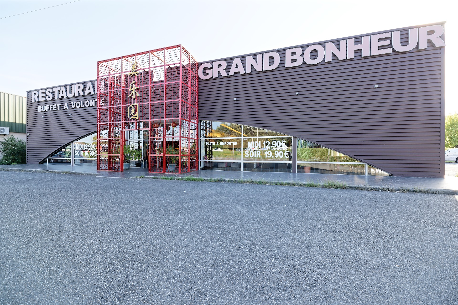 Photo Au Grand Bonheur