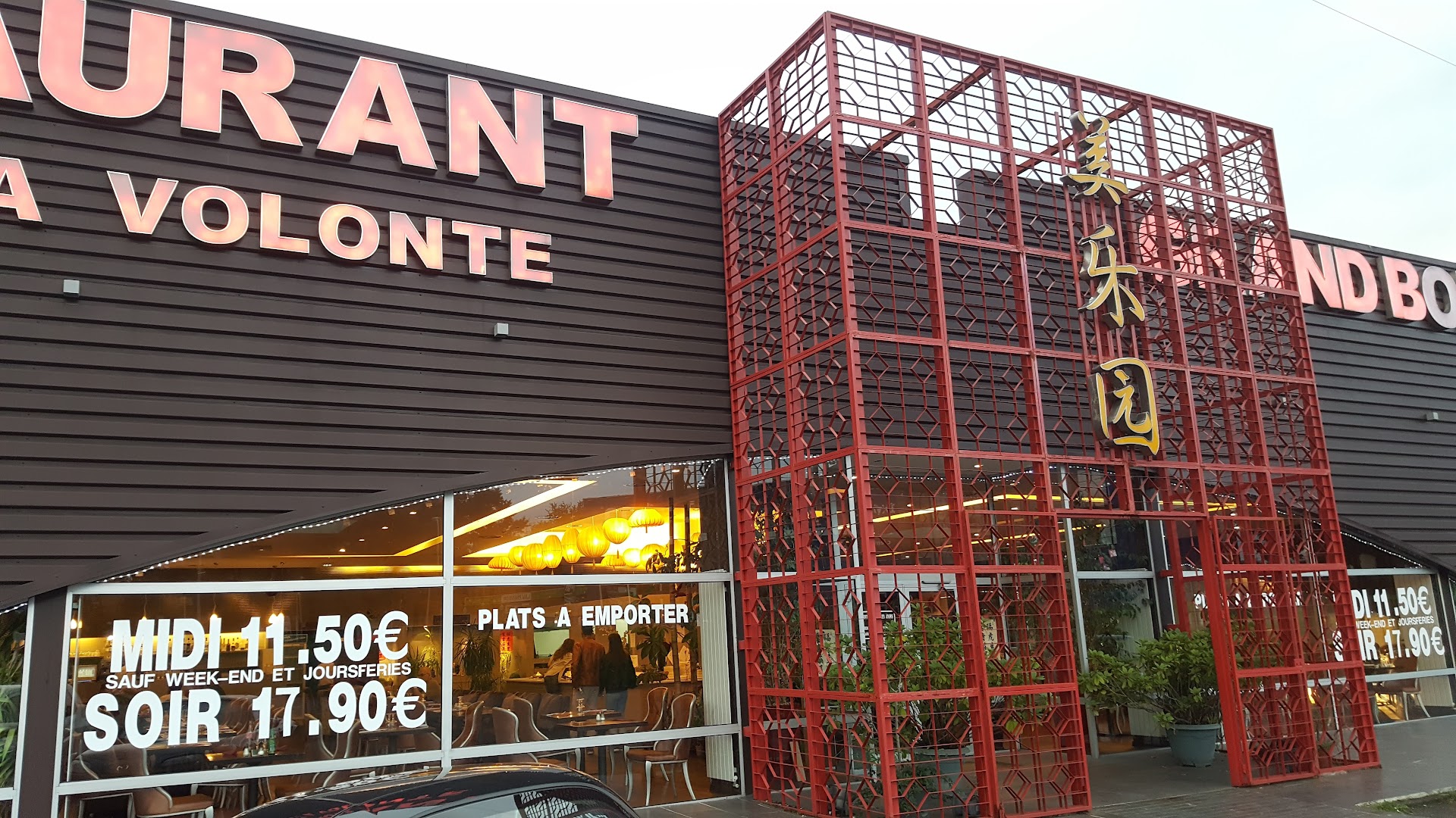 Photo Restaurant Buffet A Volonte Chinois
