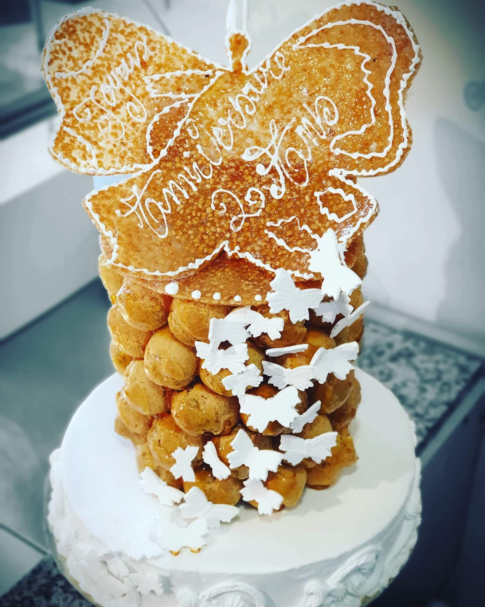 Photo Le Fournil des Maury