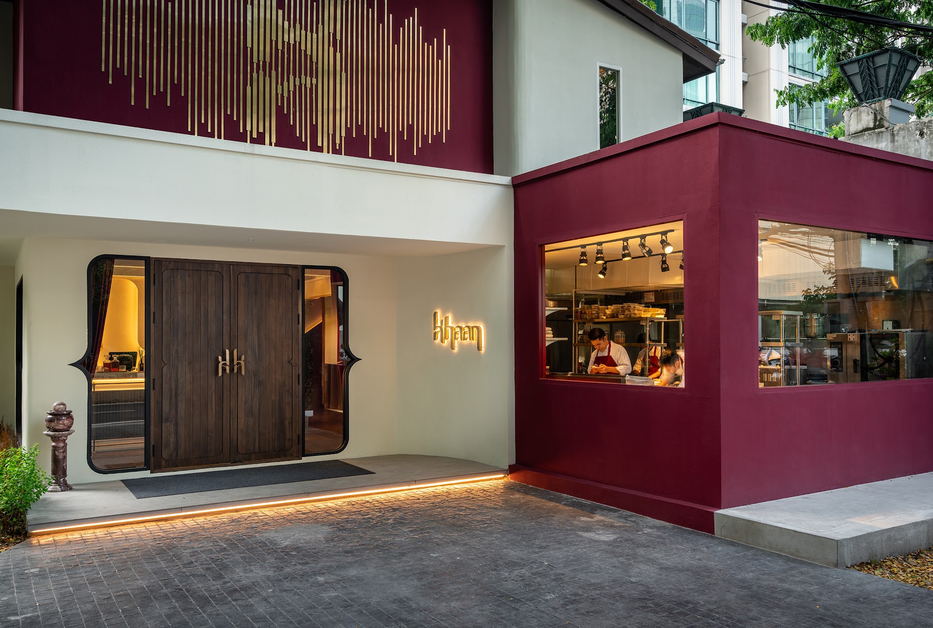 Photo KHAAN Thai Fine Dining Restaurant