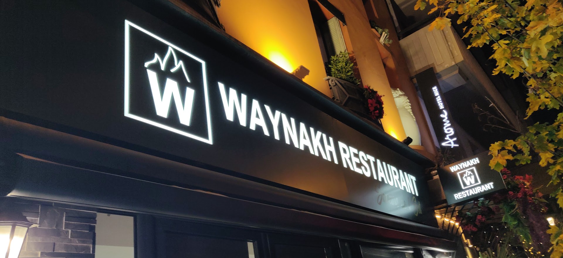 Photo Waynakh Restaurant